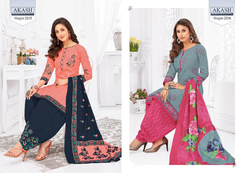 Akash Creation Present Shagun Vol 23 Casual Cotton Salwar Suits