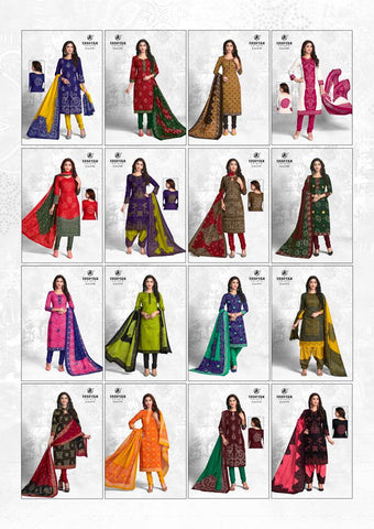 DEEPTEX PRINTS CLASSIC CHUNARI VOL.21 PRINTED SUMMER COTTON SUITS