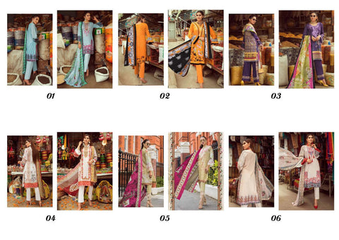 Emaan Adeel Vol 1 Lawn Collection Pakistani Designer Salwar Kameez