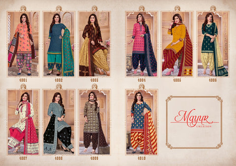 Mayur Creation Ikkat Vol 4 Casual Cotton Printed Salwar Kameez Collection